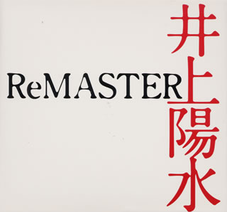 ReMaster
